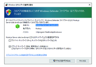 システムモニターの起動方法 - ipc